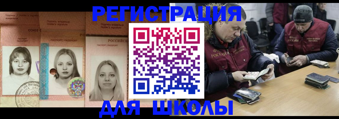 временная регистрация недорого в Калужской области