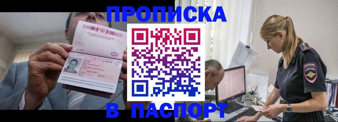 временная регистрация для всех в Калужской области