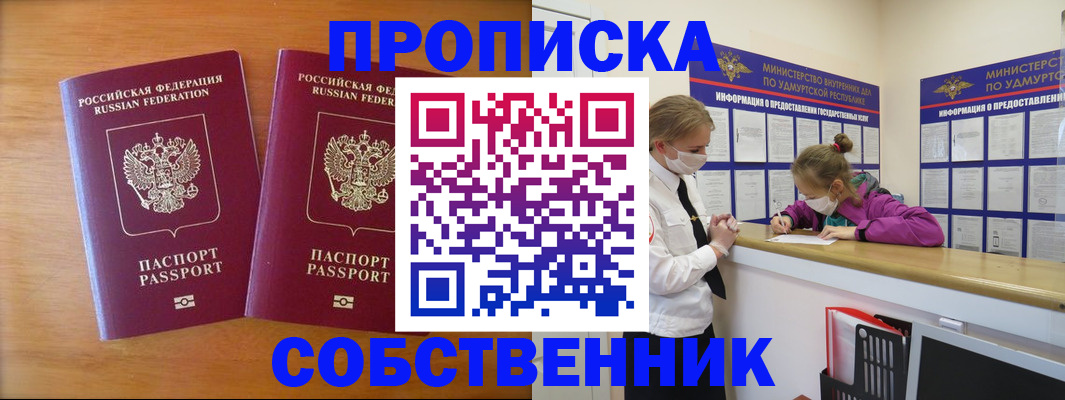 временная регистрация для всех в Калужской области